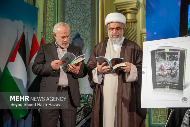 چهل و هشتمین بهار آزادی جبهه جهانی مقاومت