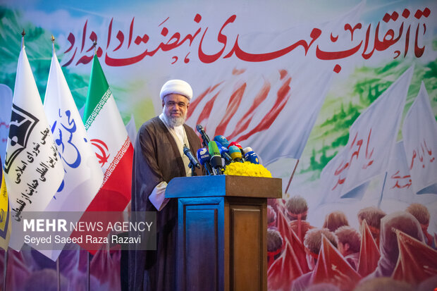 چهل و هشتمین بهار آزادی جبهه جهانی مقاومت