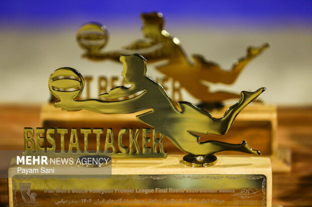 پنجمین دوره لیگ برتر والیبال ساحلی