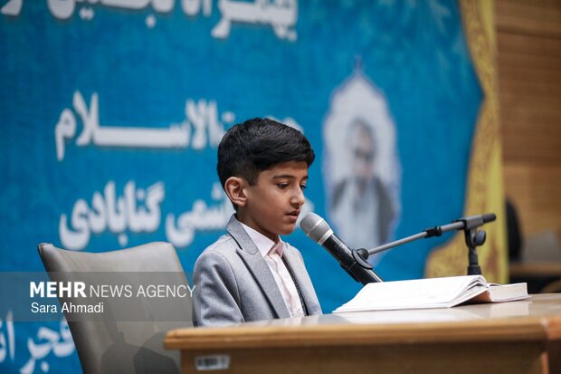 اجتماع خانوادگی در محکومیت هتک حرمت به قرآن در مشهد