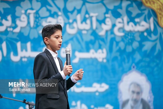 اجتماع خانوادگی در محکومیت هتک حرمت به قرآن در مشهد