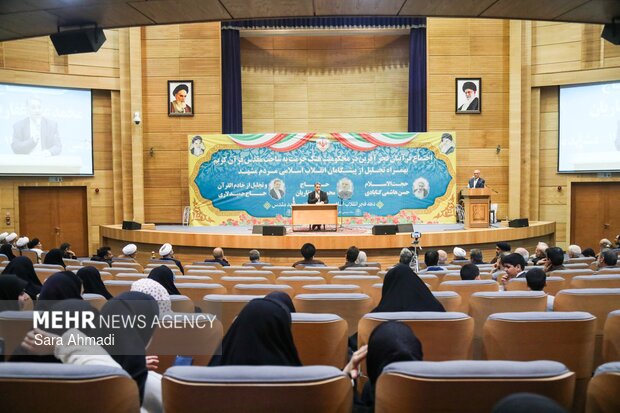 اجتماع خانوادگی در محکومیت هتک حرمت به قرآن در مشهد