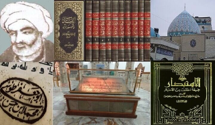 نجف،حوزه،علمي،طوسي،اشرف،شيخ،معاصر