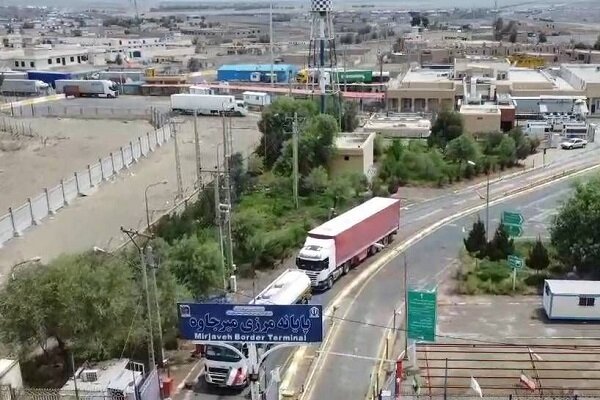 مرزي،ميلك،ميرجاوه،پايانه،بلوچستان