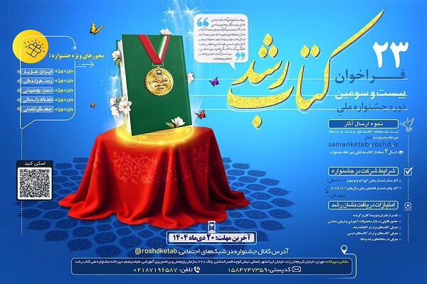 نوشته،نشر،مجموعه،محور،انتشارات،مهرك،معارف،ترجمه،كودك،ايران،ج ...