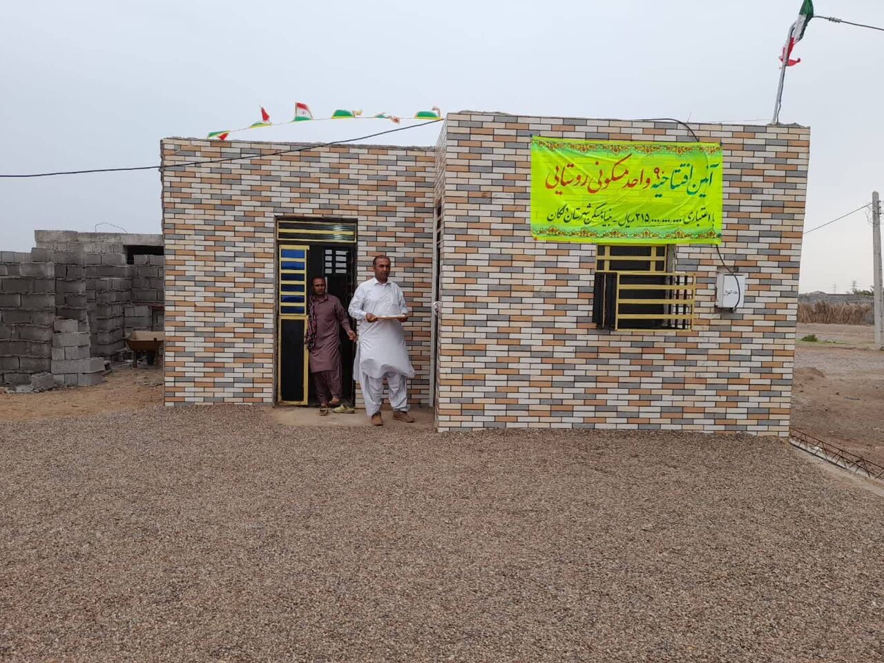 ۹۰ خانواده روستایی دلگان صاحب مسکن ایمن شدند ۹۰ خانواده روستایی دلگان صاحب مسکن ایمن شدند