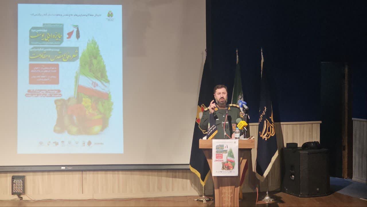 سرهنگ مهدیپور: حفظ ارزشهای انقلاب و مقاومت، وظیفه نسل امروز است سرهنگ مهدیپور: حفظ ارزشهای انقلاب و مقاومت، وظیفه نسل امروز است