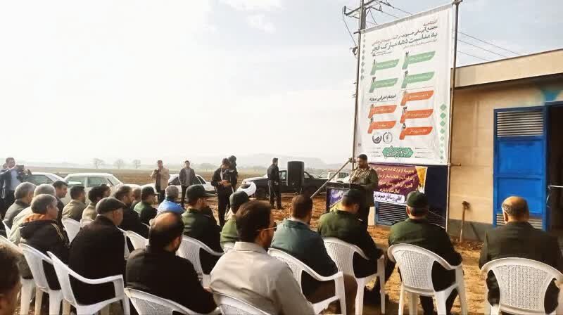 لرستان،سپاه،مجتمع،چگني