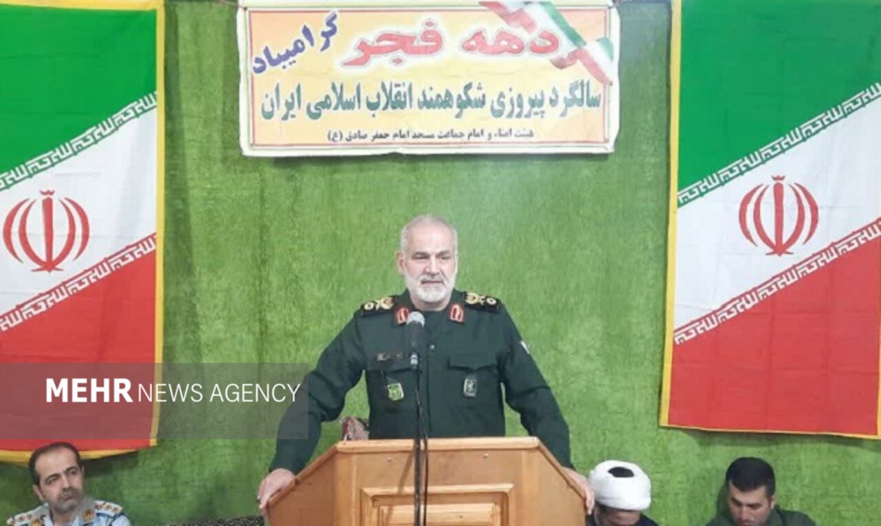 ايران،اسلامي،شهداي،اقتدار،دفاعي،ملت،امنيت،امام،جمهوري،بلالي