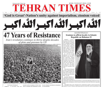 Front pages of Iran's English dailies on February 10