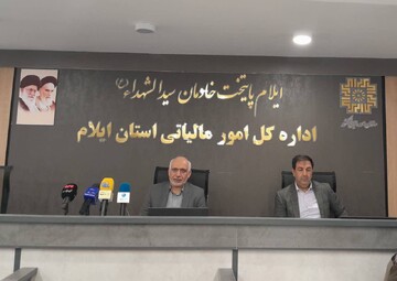 وصول ۹۳ درصد از درآمدهای مالیاتی پیش‌بینی‌شده در استان ایلام