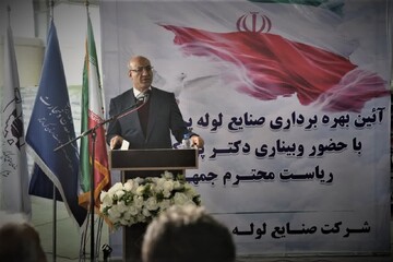 ۴۲ طرح صنعتی با سرمایه‌گذاری ۴۲۰۰ میلیارد تومان در کرمانشاه افتتاح شد