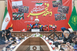 نشست خبری اعلام برنامه های یوم الله ۲۲ بهمن