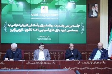 نشست تخصصی بازی‌های آسیایی ناگویا و ساحلی سانیا با حضور وزیر ورزش 