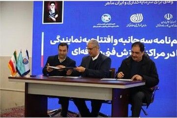 آموزش و مهارت دو پیش نیاز تحول در بازار کار است