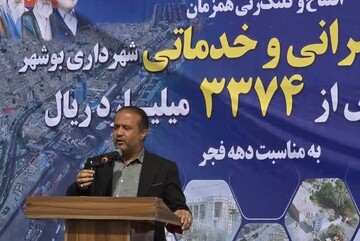 تقویت زیرساخت‌های شهری بوشهر با اجرای پروژه‌های جدید