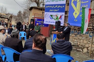 پروژه آبرسانی روستای کانی کوزره به بهره‌برداری رسید