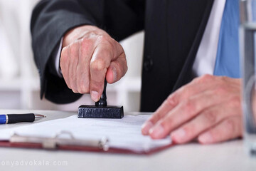 چگونه دفتر اسناد رسمی بزنیم؟