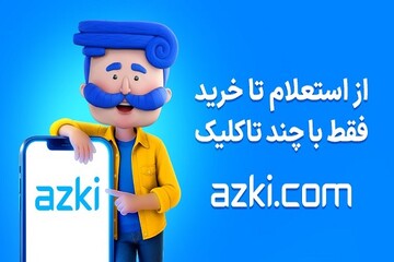 بیمه شخص ثالث را با چه قیمتی بخریم تا متضرر نشویم؟