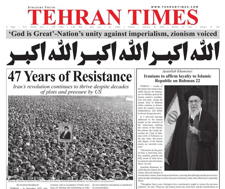 Front pages of Iran's English dailies on February 10
