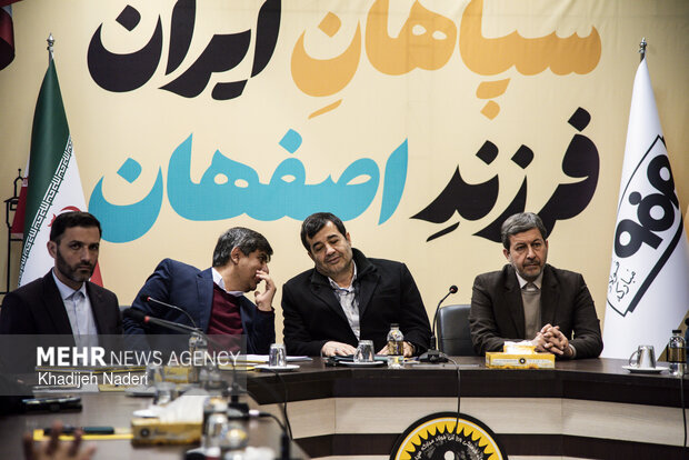 سفر وزیر ورزش و جوانان به اصفهان