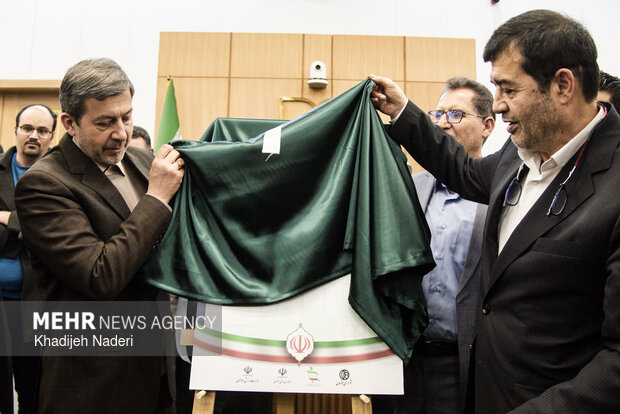 سفر وزیر ورزش و جوانان به اصفهان