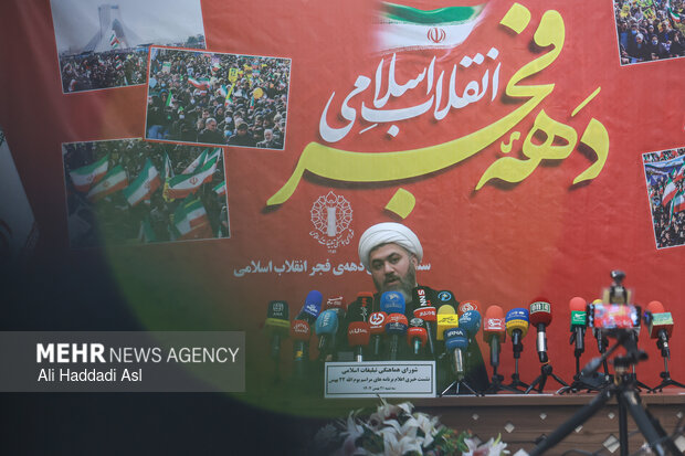 نشست خبری اعلام برنامه های یوم الله ۲۲ بهمن