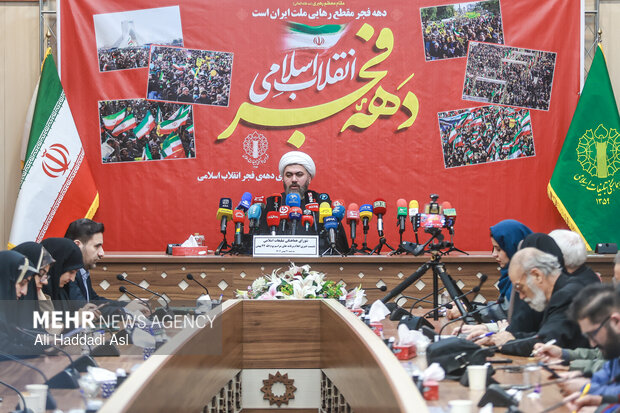 نشست خبری اعلام برنامه های یوم الله ۲۲ بهمن