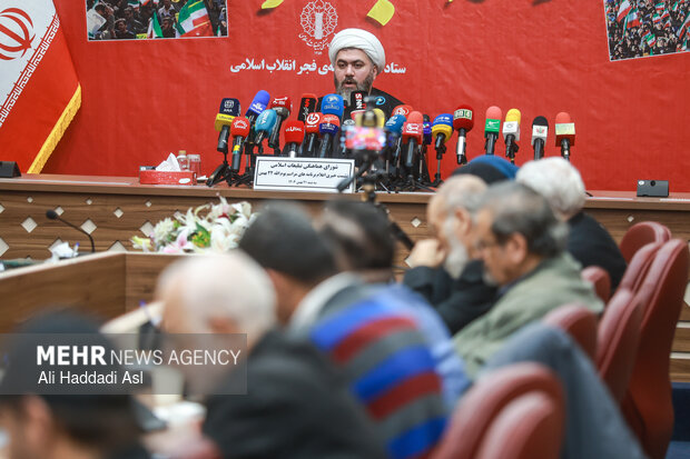 نشست خبری اعلام برنامه های یوم الله ۲۲ بهمن