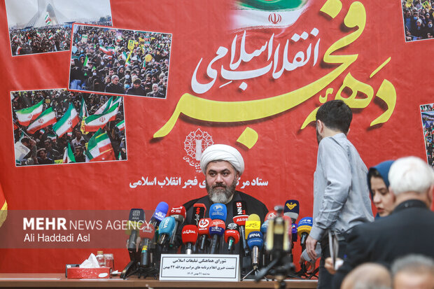 نشست خبری اعلام برنامه های یوم الله ۲۲ بهمن