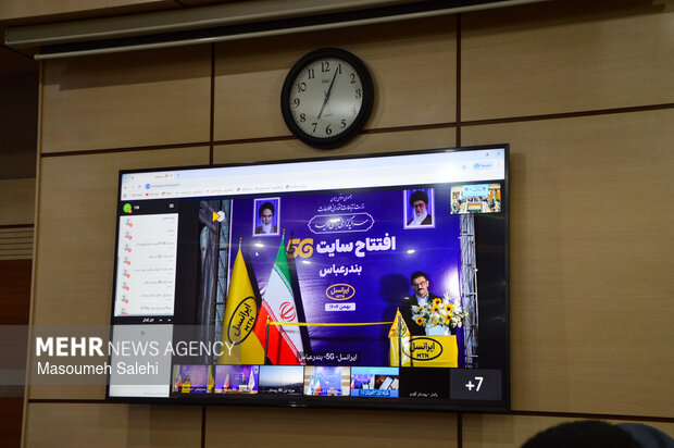 سفر وزیر ارتباطات به بندرعباس