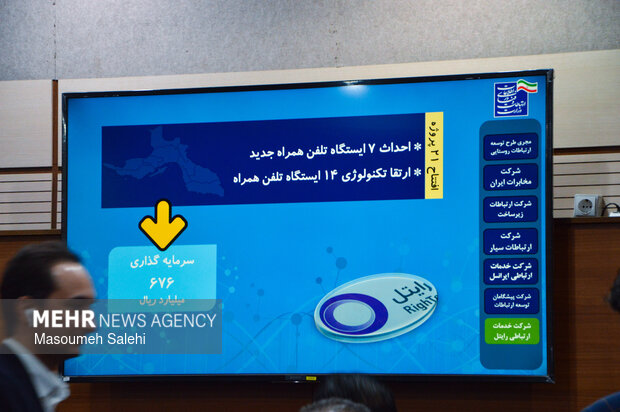 سفر وزیر ارتباطات به بندرعباس