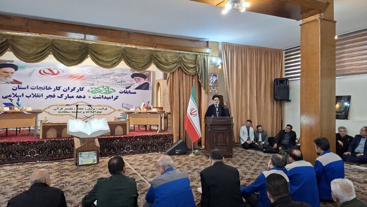 برگزاری مسابقات قرآنی کارگران کارخانجات آذربایجان شرقی در تبریز