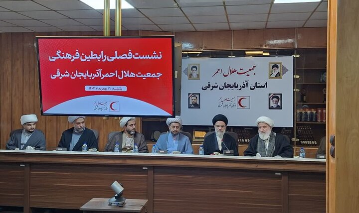 نشست فصلی رابطین فرهنگی هلال احمر با حضور حجت الاسلام اصل نژادی