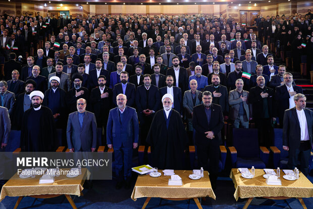 همایش سالانه مرکز وکلای قوه قضاییه