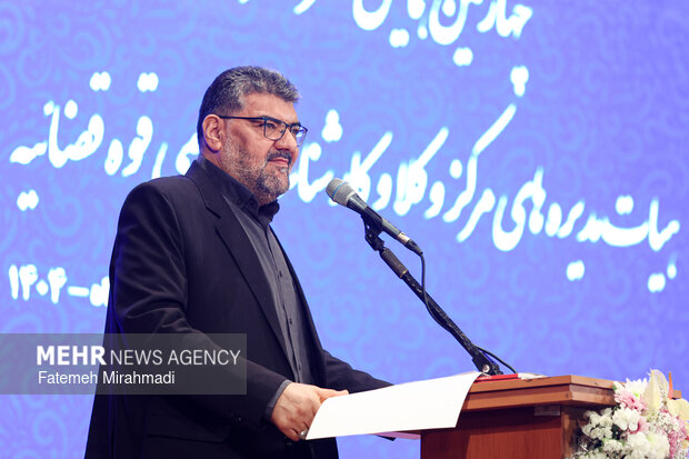 همایش سالانه مرکز وکلای قوه قضاییه