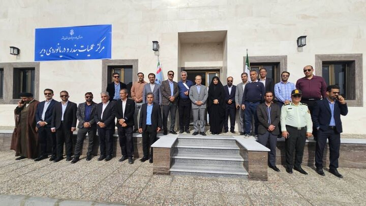 مرکز عملیات یکپارچه بندری در دیر افتتاح شد
