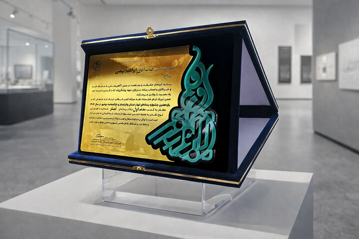 درخشش جوان کنگانی در جشنواره ابوذر