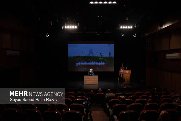 صد و سی و سومین جلسه «حکمت سیاسی اسلام در قرآن»