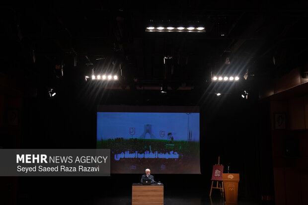 صد و سی و سومین جلسه «حکمت سیاسی اسلام در قرآن»