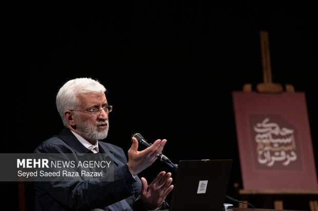 صد و سی و سومین جلسه «حکمت سیاسی اسلام در قرآن»