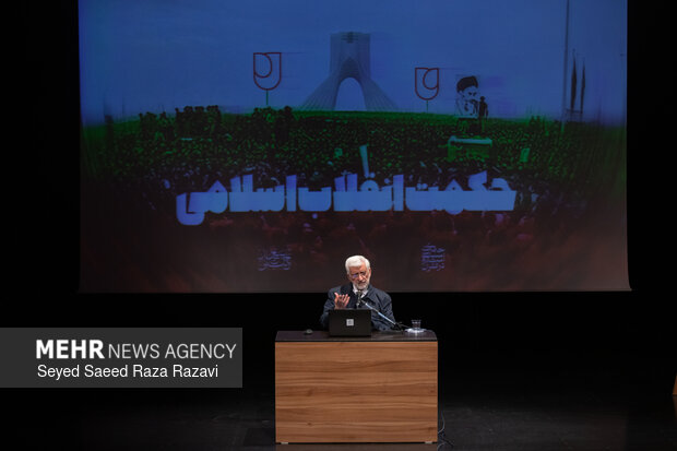 صد و سی و سومین جلسه «حکمت سیاسی اسلام در قرآن»