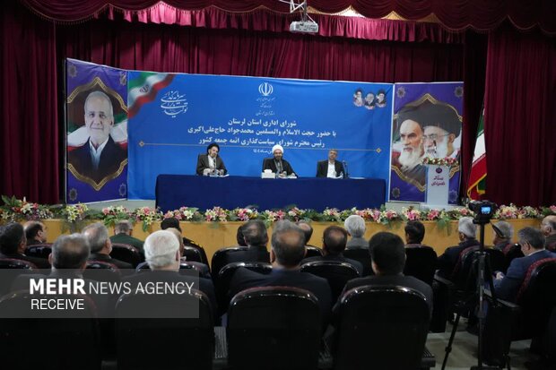 سفر حجت الاسلام حاج علی اکبری به لرستان سفر حجت الاسلام حاج علی اکبری به لرستان