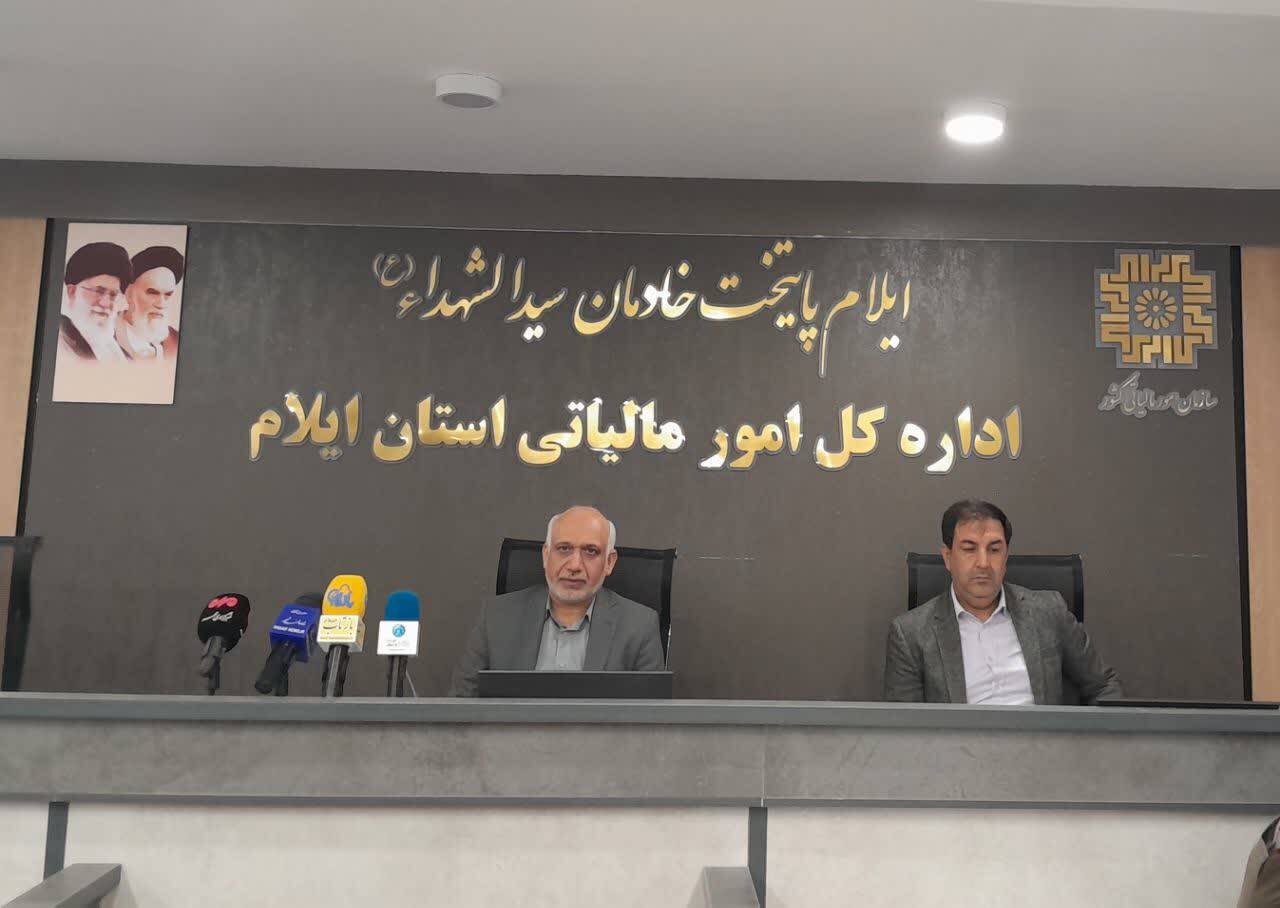 وصول ۹۳ درصد از درآمدهای مالیاتی پیش‌بینی‌شده در استان ایلام