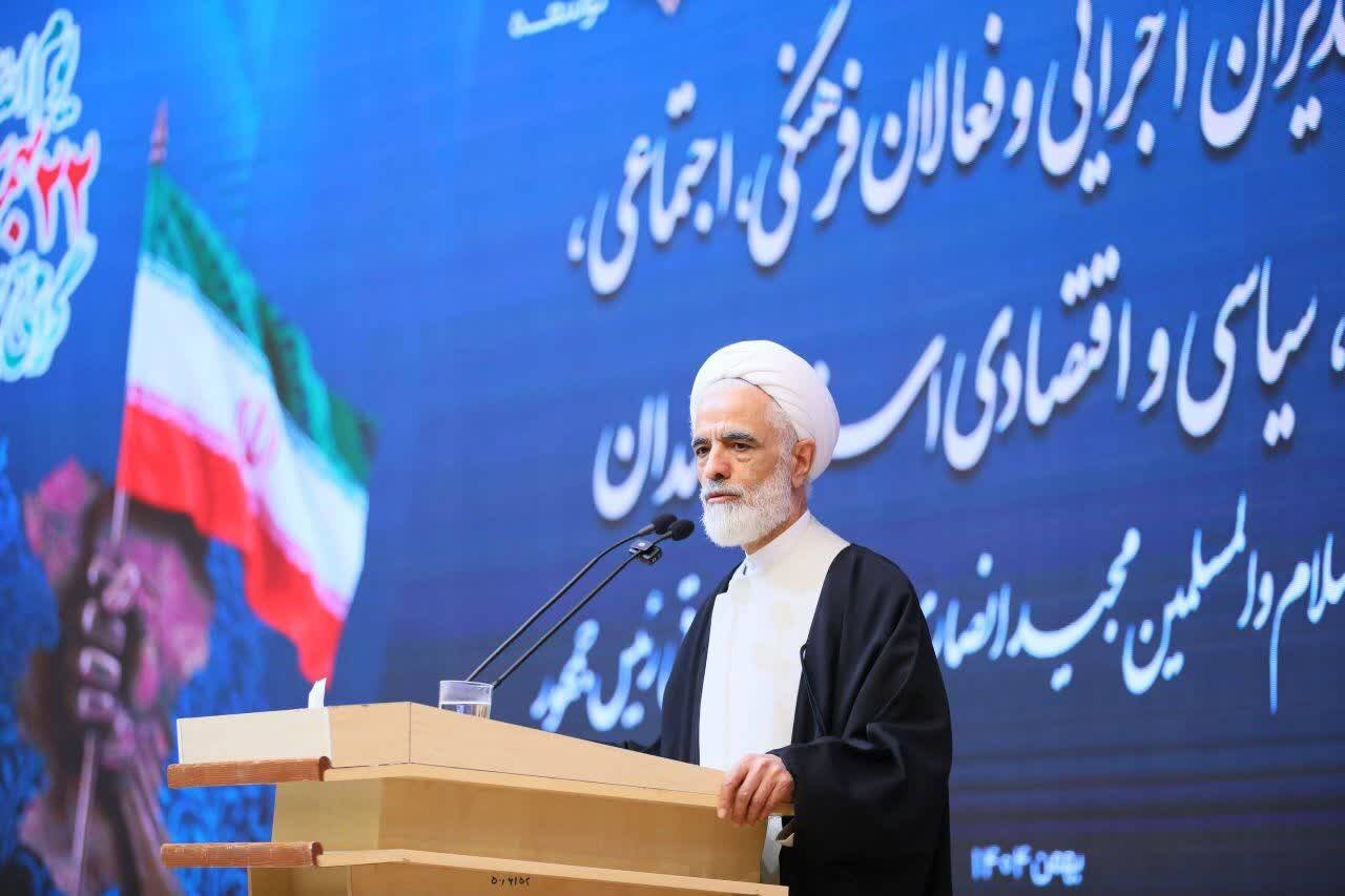 اجتماعي،انصاري،حقوقي،تقويت،انقلاب،اقتصادي،اسلامي،ايران،همدلي ...