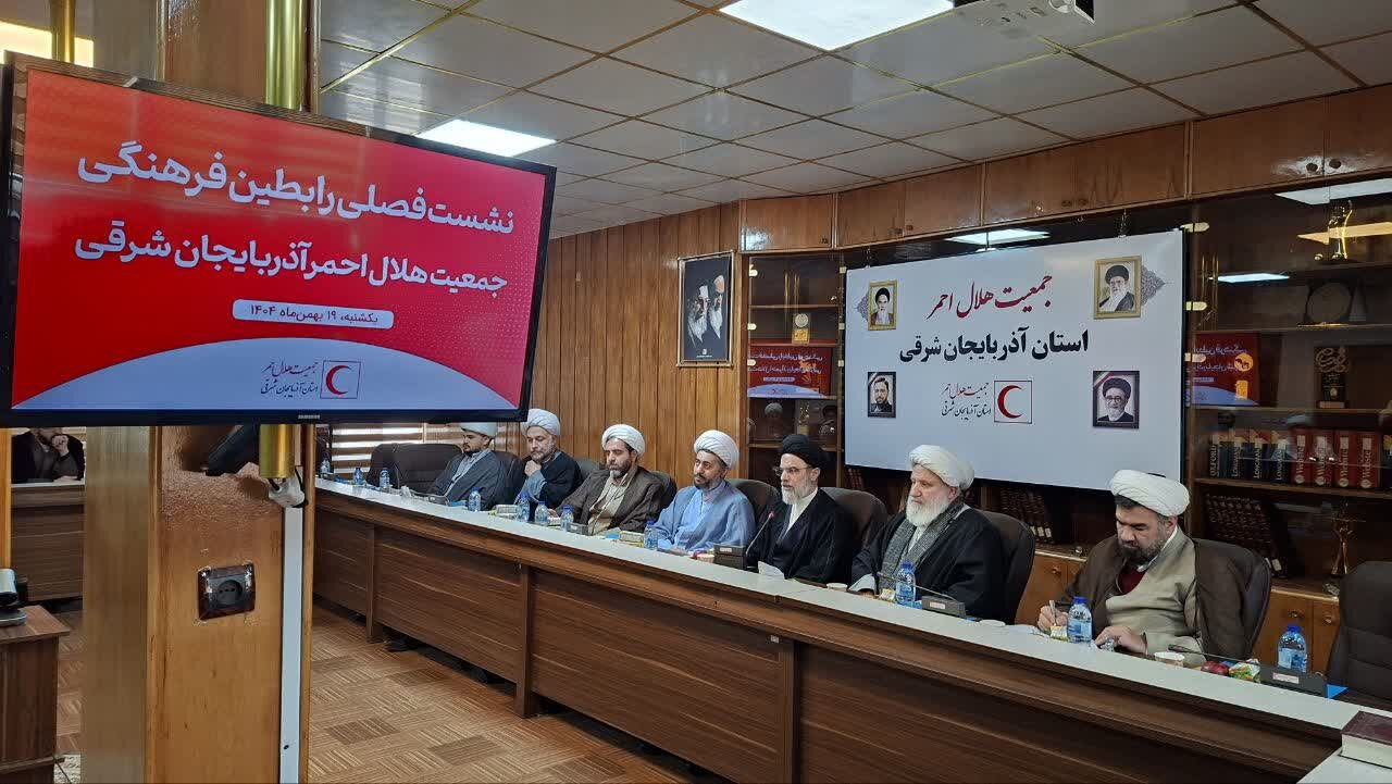 فرهنگي،نژادي،احمر،هلال