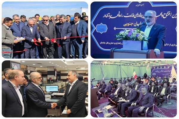 مسكن،وزير،نماينده،بانك،استان،بيرجند،نهضت،خراسان،جنوبي،واحد،م ...