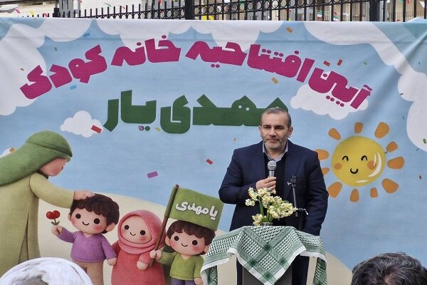 تربيت،كودكان،تهران،شهرداري،بسيج،تربيتي،تأكيد،مسئول،كودك،سازم ...