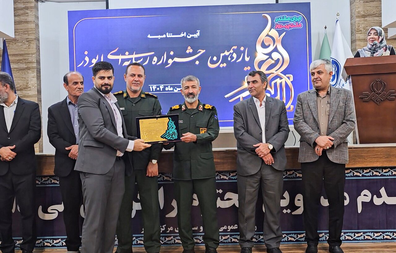 جشنواره،رسانه،استان،لوح،بوشهر،ابوذر،يازدهمين،تقدير،اختتاميه،تيتر