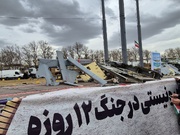 12 günlük savaşta düşürülen İHA'la kutlama yürüyüşünde sergilendi